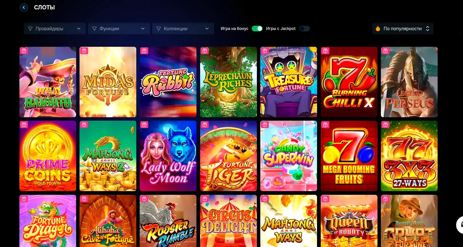 Champion казино азарт и кубок